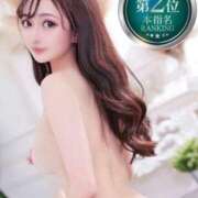 ヒメ日記 2025/11/01 07:24 投稿 みずき【イチャラブ小悪魔女子】 STELLA NEXT－ステラネクスト－