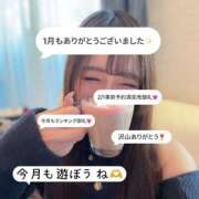 ヒメ日記 2026/02/02 09:51 投稿 みずき【イチャラブ小悪魔女子】 STELLA NEXT－ステラネクスト－