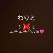 ヒメ日記 2026/05/28 13:41 投稿 みずき【イチャラブ小悪魔女子】 STELLA NEXT-ステラネクスト-
