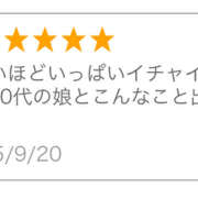 ヒメ日記 2025/11/14 20:31 投稿 ねこ 神田はっち