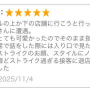 ヒメ日記 2025/11/14 20:39 投稿 ねこ 神田はっち