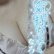 ヒメ日記 2026/04/11 18:59 投稿 いおり ミラー