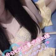 ヒメ日記 2026/04/21 17:02 投稿 いおり ミラー