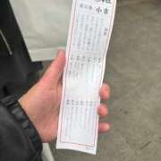 ヒメ日記 2026/02/07 01:22 投稿 すずめ 11チャンネル