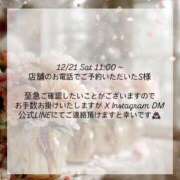 ヒメ日記 2025/12/19 11:03 投稿 シオリ ヴィーナス(金津園)