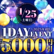ヒメ日記 2025/01/24 12:53 投稿 かおる 藤沢人妻城