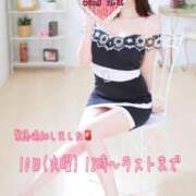 ヒメ日記 2024/12/08 18:06 投稿 えま 大宮ウィング