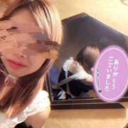 ヒメ日記 2025/01/21 16:05 投稿 えま 大宮ウィング