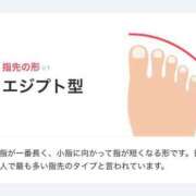 ヒメ日記 2025/02/17 20:45 投稿 えま 大宮ウィング