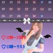 ヒメ日記 2025/10/13 18:15 投稿 えま 大宮ウィング