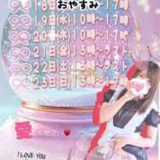ヒメ日記 2025/11/19 08:05 投稿 えま 大宮ウィング