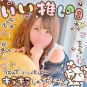 ヒメ日記 2025/11/22 12:25 投稿 えま 大宮ウィング