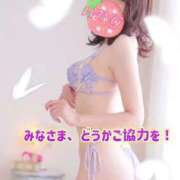 ヒメ日記 2025/11/23 23:05 投稿 えま 大宮ウィング