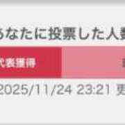 ヒメ日記 2025/11/24 23:35 投稿 えま 大宮ウィング