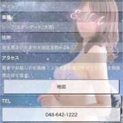 ヒメ日記 2025/11/27 12:45 投稿 えま 大宮ウィング