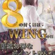 ヒメ日記 2026/01/28 09:45 投稿 えま 大宮ウィング