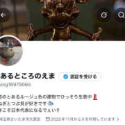 ヒメ日記 2026/10/15 19:05 投稿 えま Rouge（ルージュ）