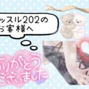 ヒメ日記 2025/01/18 19:49 投稿 みう:業初新人 高知ぽっちゃり専門店