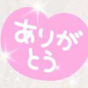 三上ちはる ありがとうございました ミセス・レヴォアール～再会～