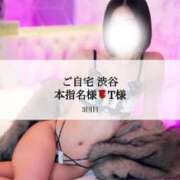 ヒメ日記 2025/01/15 21:20 投稿 めい THE ESUTE 五反田店