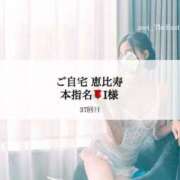 ヒメ日記 2025/01/16 17:32 投稿 めい THE ESUTE 五反田店