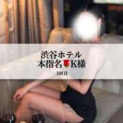 ヒメ日記 2025/01/21 13:05 投稿 めい THE ESUTE 五反田店