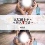 ヒメ日記 2025/01/28 14:50 投稿 めい THE ESUTE 五反田店