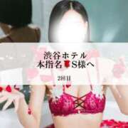 ヒメ日記 2025/01/28 18:20 投稿 めい THE ESUTE 五反田店