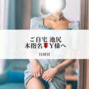 ヒメ日記 2025/01/28 19:05 投稿 めい THE ESUTE 五反田店