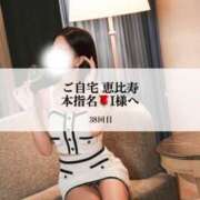 ヒメ日記 2025/01/30 18:10 投稿 めい THE ESUTE 五反田店