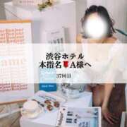 ヒメ日記 2025/02/03 11:30 投稿 めい THE ESUTE 五反田店