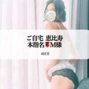 ヒメ日記 2025/02/03 13:00 投稿 めい THE ESUTE 五反田店