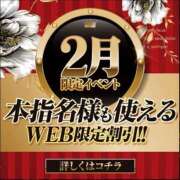 ヒメ日記 2025/02/03 22:50 投稿 めい THE ESUTE 五反田店