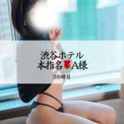 ヒメ日記 2025/02/06 19:55 投稿 めい THE ESUTE 五反田店