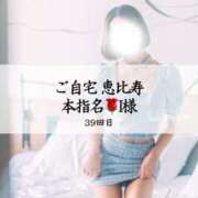 ヒメ日記 2025/02/06 20:50 投稿 めい THE ESUTE 五反田店