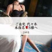 ヒメ日記 2025/02/13 00:01 投稿 めい THE ESUTE 五反田店