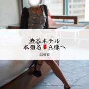 ヒメ日記 2025/02/21 22:10 投稿 めい THE ESUTE 五反田店