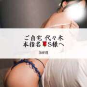 ヒメ日記 2025/02/22 21:23 投稿 めい THE ESUTE 五反田店