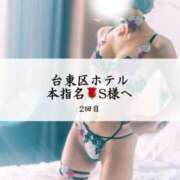 ヒメ日記 2025/02/22 23:05 投稿 めい THE ESUTE 五反田店