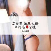 ヒメ日記 2025/03/04 08:35 投稿 めい THE ESUTE 五反田店