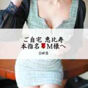 ヒメ日記 2025/03/04 16:29 投稿 めい THE ESUTE 五反田店