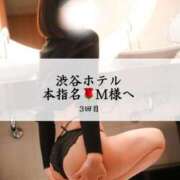 ヒメ日記 2025/03/04 20:00 投稿 めい THE ESUTE 五反田店