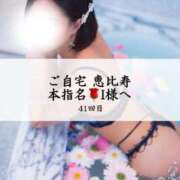 ヒメ日記 2025/03/10 23:30 投稿 めい THE ESUTE 五反田店