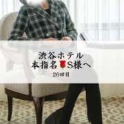 ヒメ日記 2025/03/17 11:25 投稿 めい THE ESUTE 五反田店