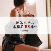 ヒメ日記 2025/03/17 12:35 投稿 めい THE ESUTE 五反田店