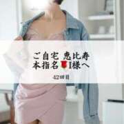 ヒメ日記 2025/03/17 20:22 投稿 めい THE ESUTE 五反田店