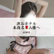 ヒメ日記 2025/03/20 20:52 投稿 めい THE ESUTE 五反田店