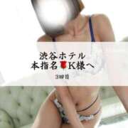 ヒメ日記 2025/03/21 13:30 投稿 めい THE ESUTE 五反田店