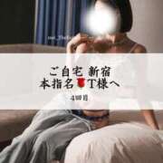 ヒメ日記 2025/03/30 10:50 投稿 めい THE ESUTE 五反田店