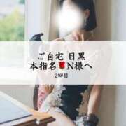 ヒメ日記 2025/03/30 13:30 投稿 めい THE ESUTE 五反田店